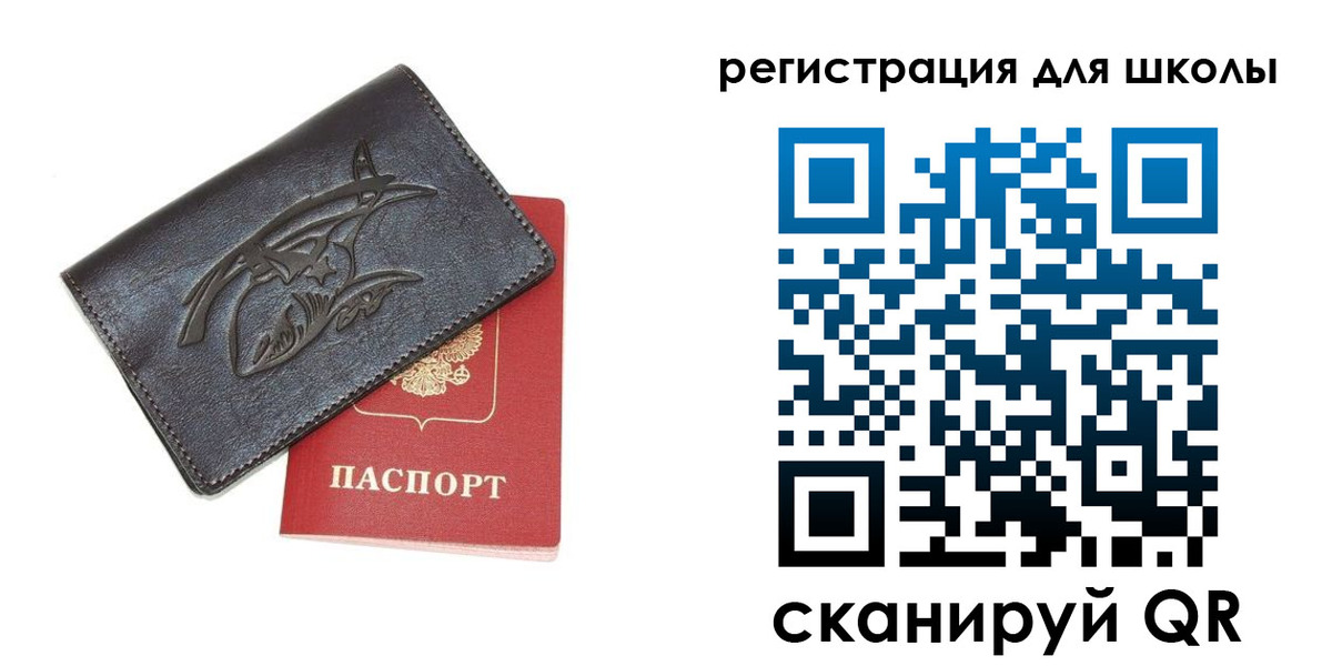 прописка поиск в Ленске